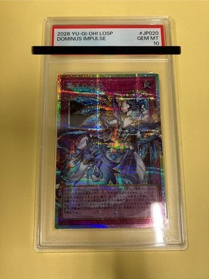 Yu-Gi-Oh Dominus Impulse PSA 10 Prism Rare Overframe Card