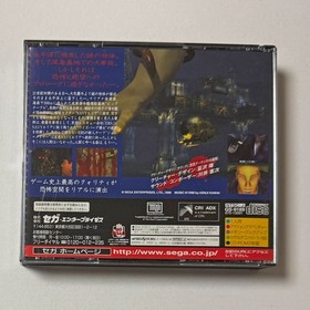 Sega Saturn Deep Fear w/Spine Reg-Card Horror Action Adventure Game Japan JP