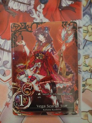 The Caster Chronicles Vega Scarlet Star BP02-013EN SR FOIL NM