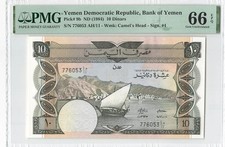 Yemen 10 Dinars 1984 P-9b PMG 66 EPQ