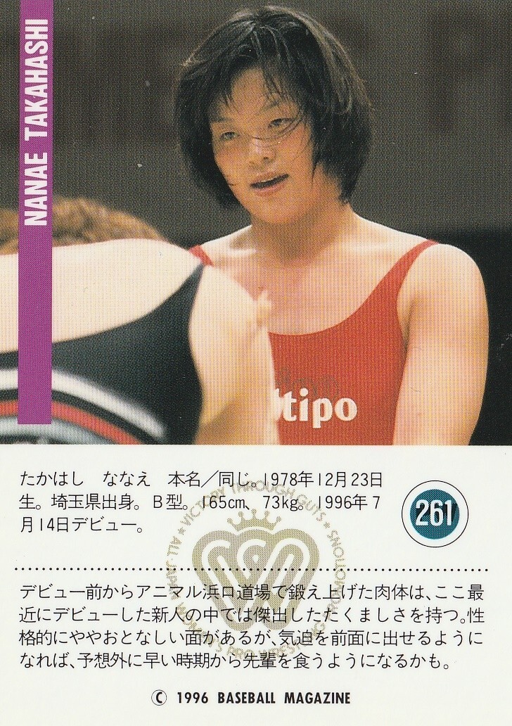 Nanae Takahashi 1996 BBM Pro Wrestling #261 | eBay