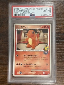 Pokemon 10th Anniversary | eBay
