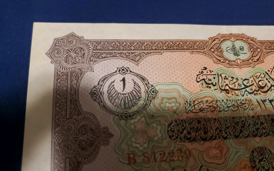 Turkey, Ottoman Empire, 1 Livre, February 5 AH 1332. 1916-1917, EF, P99 - Image 4 of 4