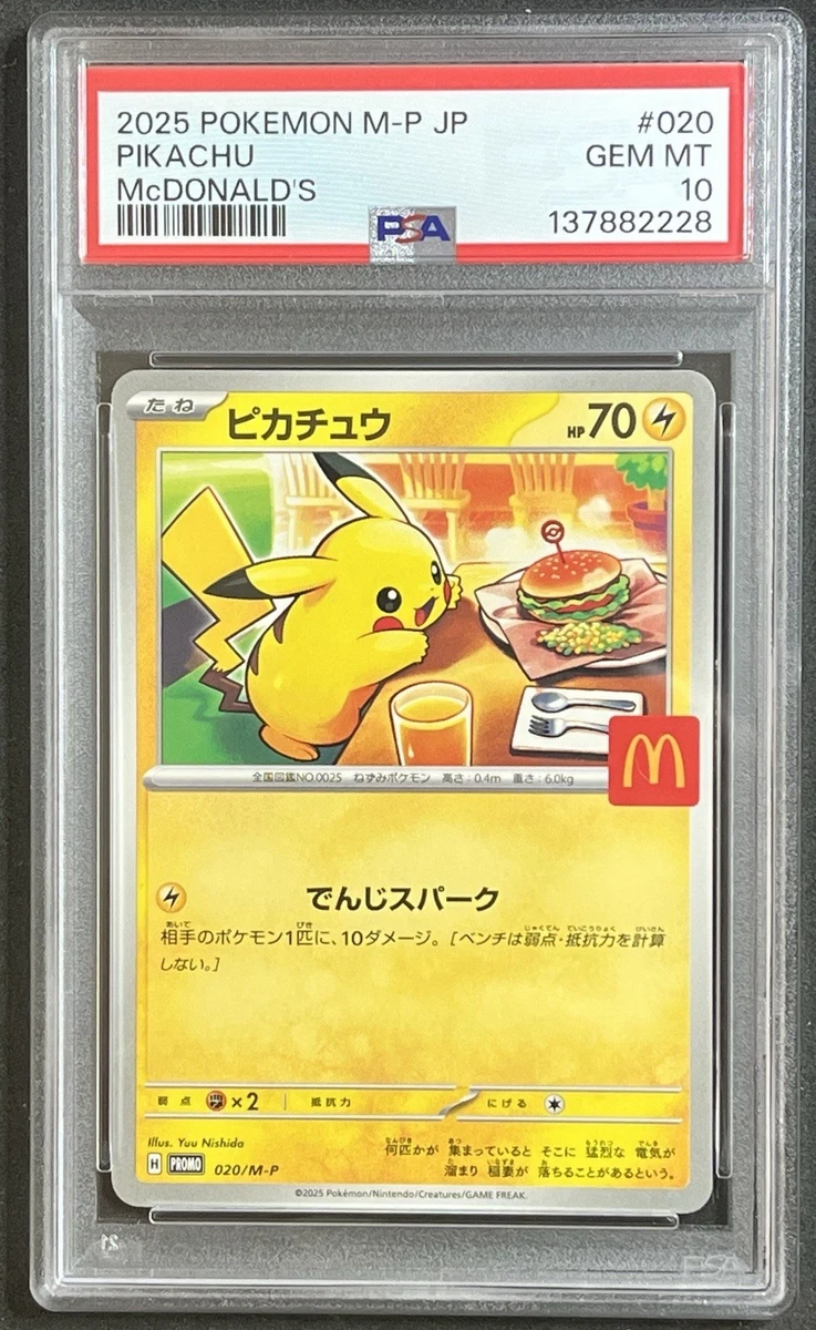 Lightning Pokémon TCG Professional Sports Authenticator (PSA