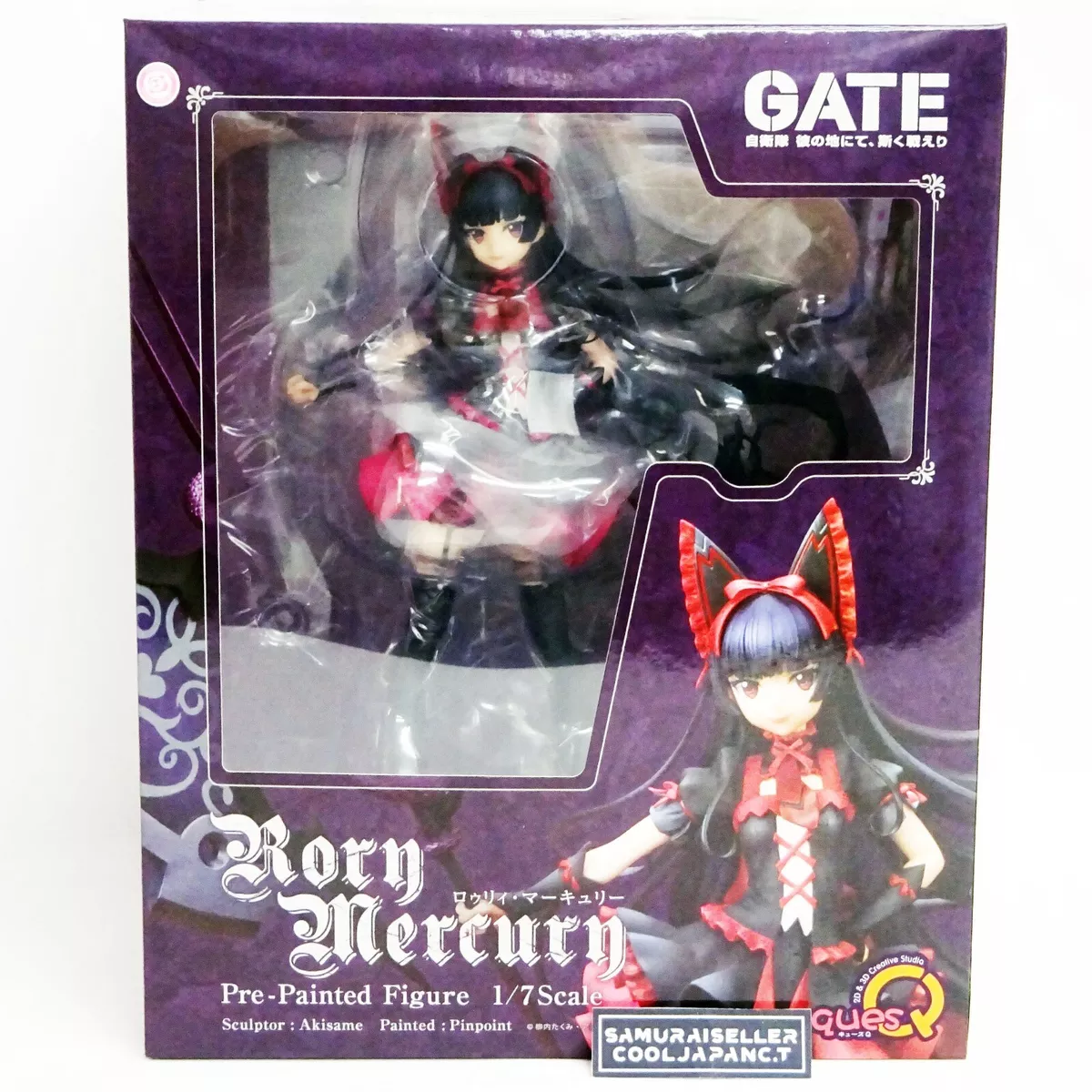 Gate: Jieitai Kanochi nite, Kaku Tatakaeri - Rory Mercury - 1/7 (Ques Q)