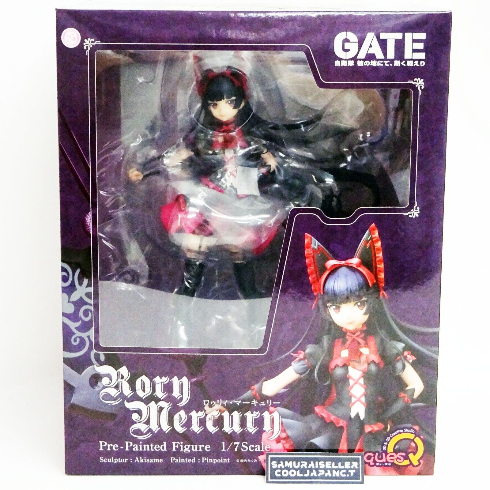 Gate Jieitai Kanochi nite Kaku Tatakaeri Gate Thus the JSDF Fought There  Rory Mercury Cosplay Costume