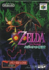 1.0 Ver ZELDA The Legend of MAJORA'S MASK Black Box Nintendo 64 n6