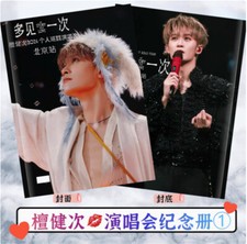      Tan Jianci Photo card Album book gift
