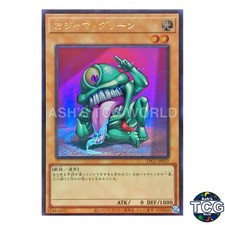 Ojama Green Ur Lpg1-jp022 Limited Pack Gx -slifer Red- Yu-gi-oh Japanese Ojama Green Ur Lpg1-jp022 Limited Pack Gx -slifer Red- Yu-gi-oh Japanese