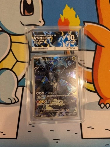 ACE 10 N's Zekrom JPN 205/193 Mega Dream Pokémon AR Gem-Mint