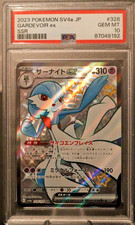 Gardevoir ex #328 Precios | Pokemon Japanese Shiny Treasure ex