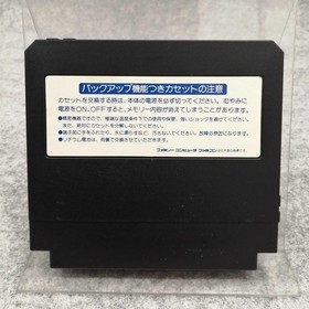 Famicom Software Moryou Senki Madara Konami FL426