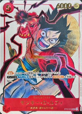 Weekly Jump Vol. 19 Promo Pack Sealed Luffy Ace Sabo Set ONE PIECE Weekly Jump Vol. 19 Promo Pack Sealed Luffy Ace Sabo Set ONE PIECE