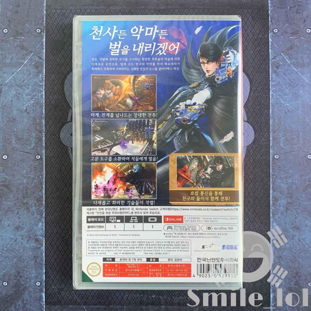 Switch Bayonetta 1 + 2 Set [Korean Version] 베요네타 1 + 2 세트 | eBay