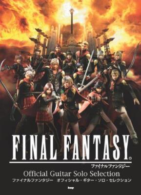 FINAL FANTASY FINAL FANTASY Official Guitar Solo Selection | eBay