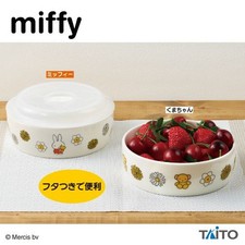 Miffy Microwave safe bowl with lid 2 Types set Prize Taito PSL