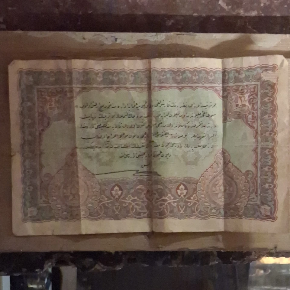 Ottoman Rare Note From The 1300s - Image 2 of 2