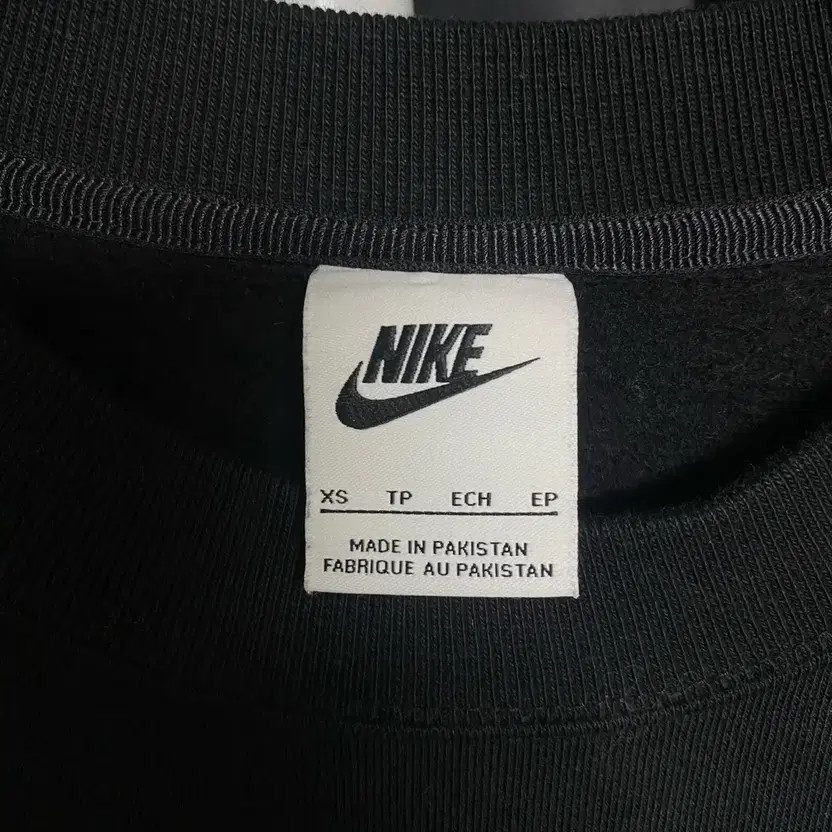 Nike x Stussy NRG Men's Sweatshirt XS - Pre-Owned thumbnail 5