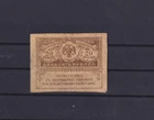 Russia Russia Banknote 20 Roubles