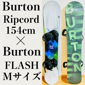 Burton Ripcord | eBay