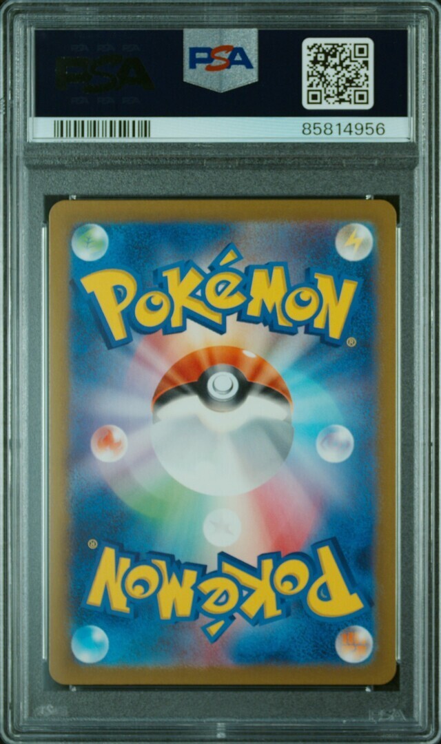 PSA 10 GM Pokemon Card Japanese Cleffa Ruler of the Black PSA 10 GM Pokemon Card Japanese Cleffa Ruler of the Black