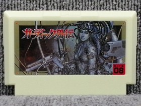 IREM Guardic Gaiden Famicom FC Japanese Ver.