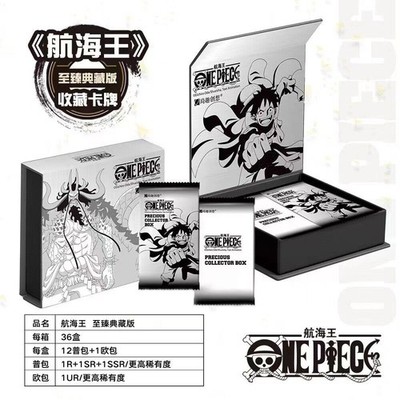 One Piece OFFICIAL Trading Card 13 Pack Booster Box Precious