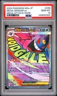 2025 POKEMON JAPANESE M2A-MEGA DREAM EX MEGA ATTACK RARE MEGA GENGAR EX PSA 10