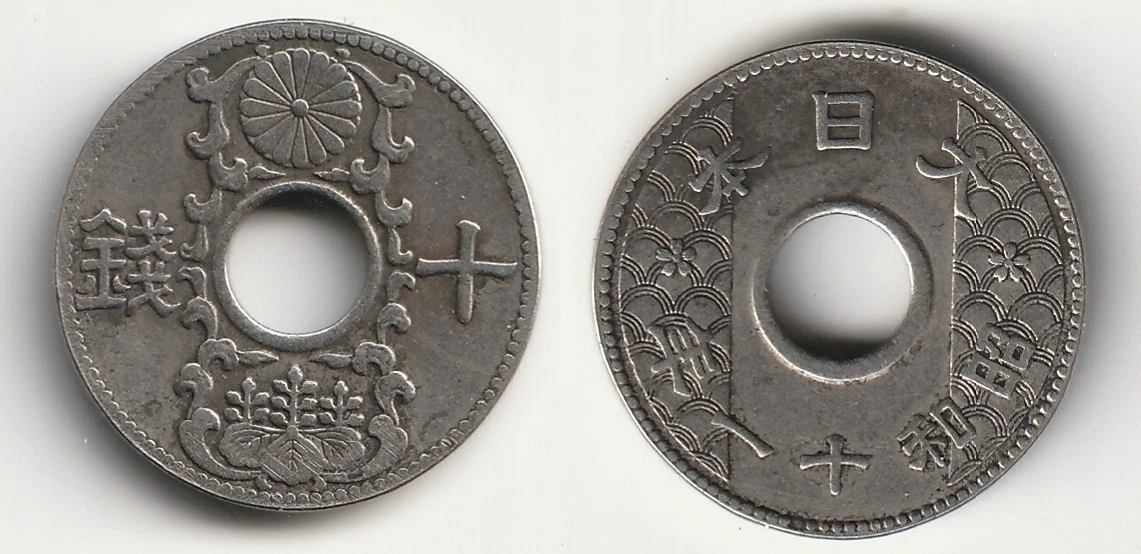 1950 日本硬币| eBay