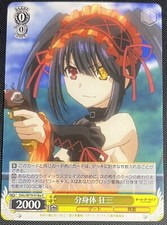 Kurumi, Split Body Weiss Schwarz Date A Live JPN DAL/W79-018a C