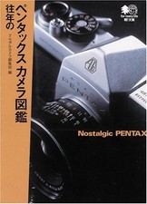 Nostalgic Pentax camera collection encyclopedia Japanese paperback