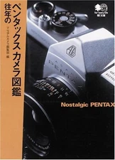 Nostalgic Pentax camera collection encyclopedia Japanese paperback