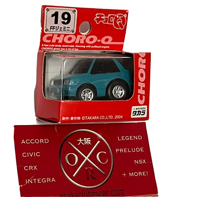 Isuzu Gemini Choro Q Pullback Racer Takara 85-90 T-body JDM I-Mark FF Rare Japan