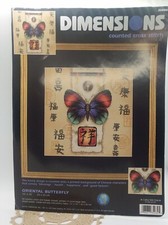 Dimensions Cross Stitch Kit Oriental Butterfly 35034