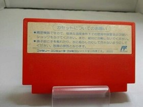 Capcom Rockman 2 Famicom Software No Box, Rockman 2 / Famicom　from Japan USED