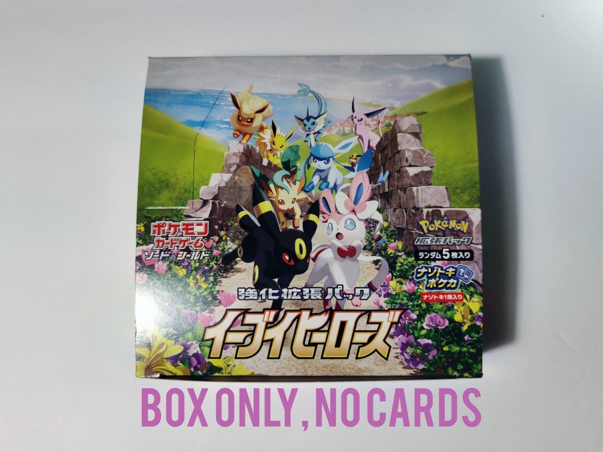 s6a eevee heroes booster box **EMPTY** Pokemon Eevee Heroes Booster Box S6a Japanese NO CARDS
