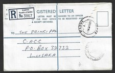 Zambia formular registered envelope used 1981 KABWE