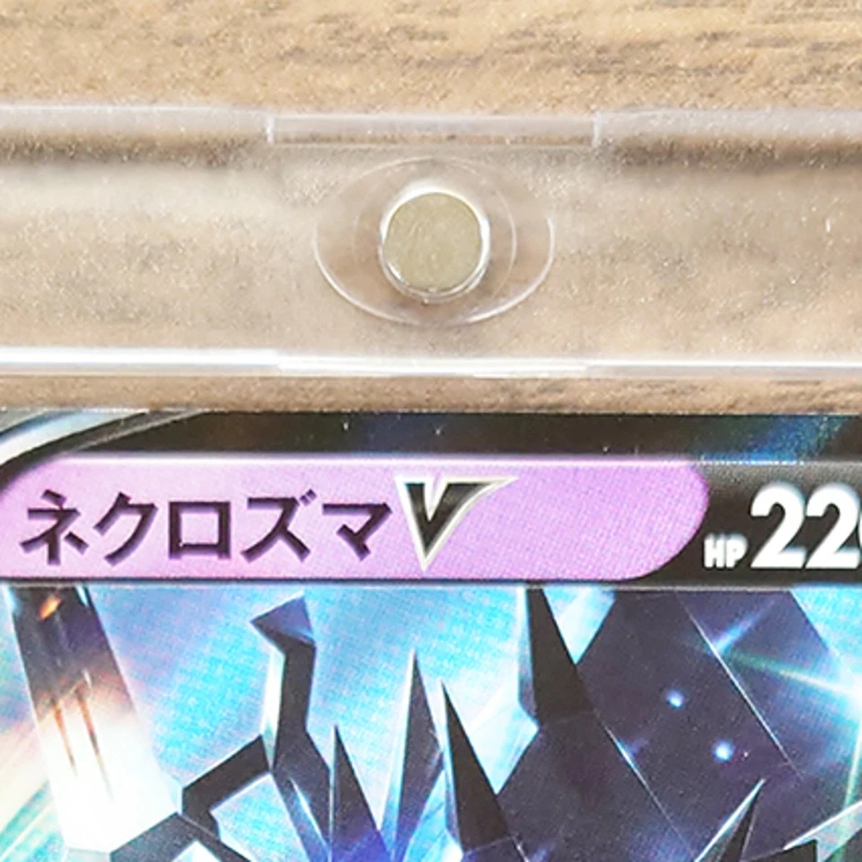 Pokemon Necrozma V Holo RR 036/070 S5R Rapid Strike Master Japanese Card - Image 4 of 4