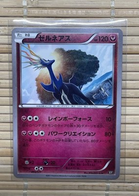 Xerneas Japanese XY 095/171