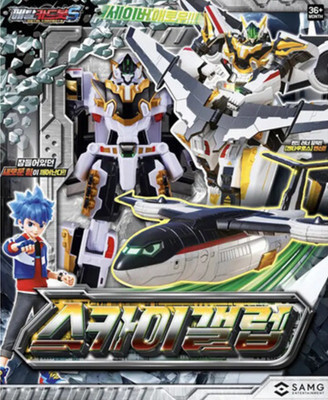 Metal Cardbot S SKY GALLOP White Airplane Kentauros Robot Transforming Car New