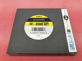 HUDSON HC89024 HUDSON PC ENGINE HU CARD SOFT PC Genjin