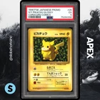 1996 POKEMON JAPANESE PROMO IVY PIKACHU GLOSSY COROCORO COMICS #25 PSA 5