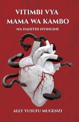 Ally Yusufu Mugenzi Vitimbi vya Mama wa Kambo (Paperback) (UK IMPORT)
