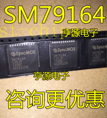 8PCS New genuine sm79164c35jp Taiwan syncmos   64    #T7