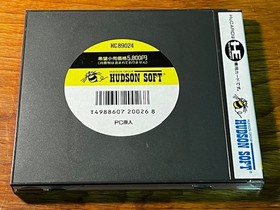 PC Genjin - PC Engine - CIB - Very Good - Hudson Soft