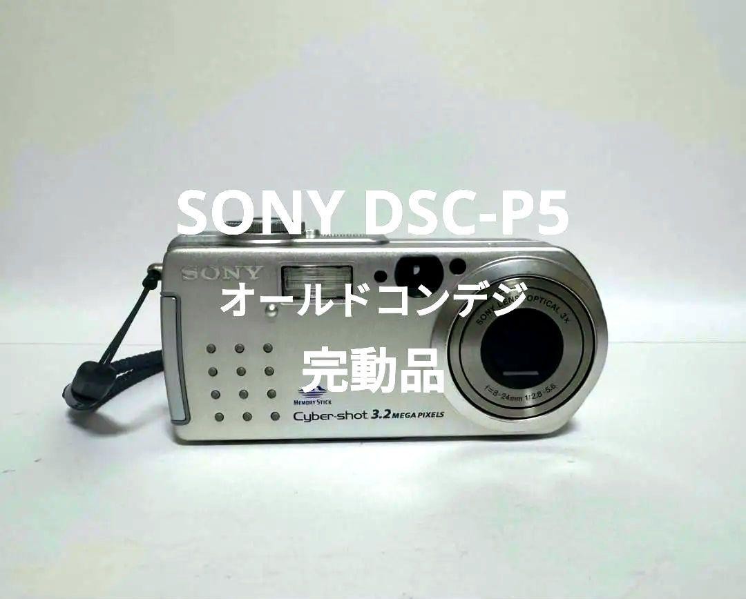 Sony Cyber-shot DSC-P5 Compact Digital Camera Old Retro Works OK Free Shipping
