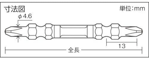 ANEX RYUJIN Torsion Screwdriver Slim Bit Mag. +2x65mm ARTS-2065