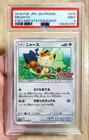 PSA 9 Meowth 375/SM-P Card Station Event Promo Japanese 2019 #31000293