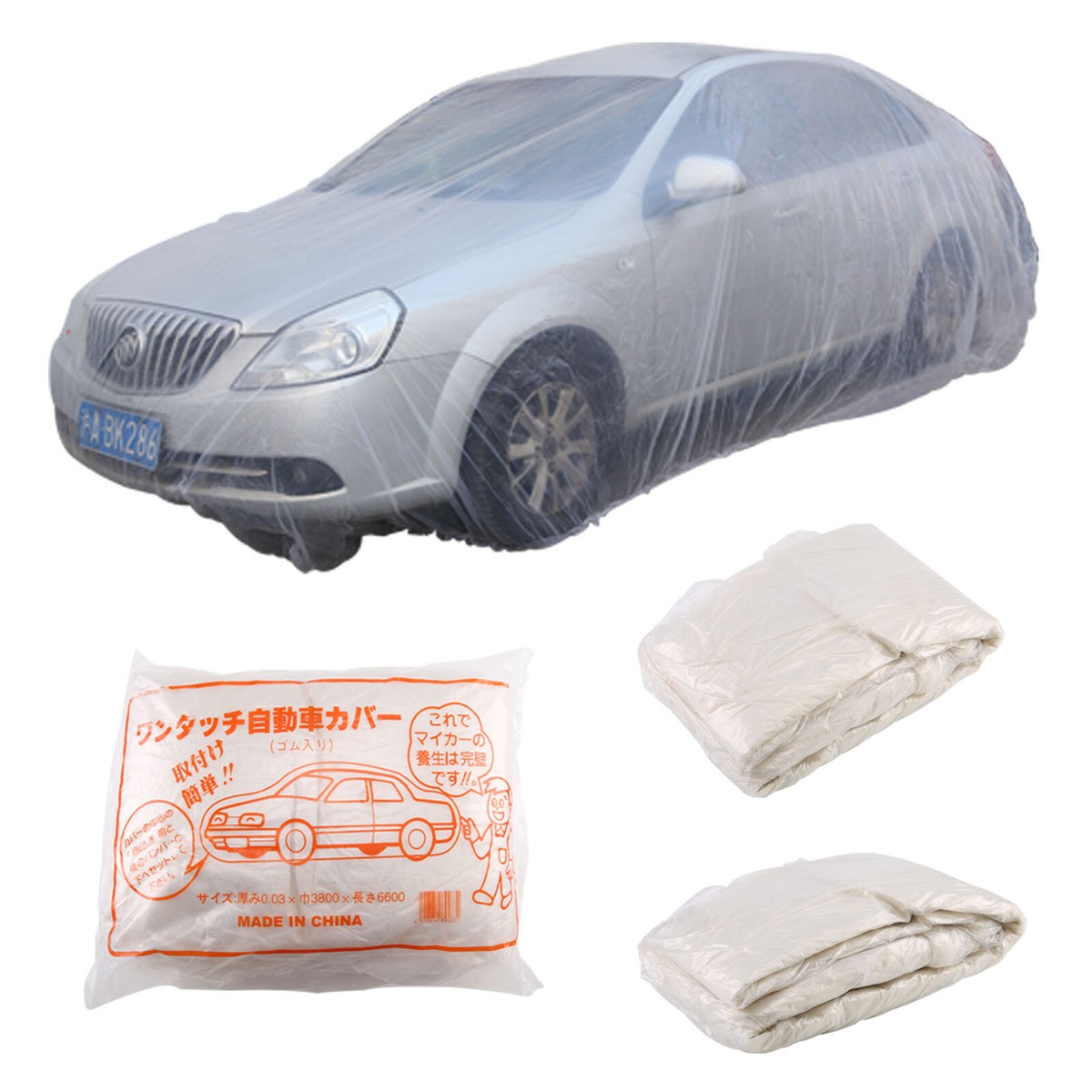 Clear Plastic Disposable Universal Elastic Band Car Covers Rain Dust Garage Cover Waterproof Temporary Auto 16ft X 24ft - View #11