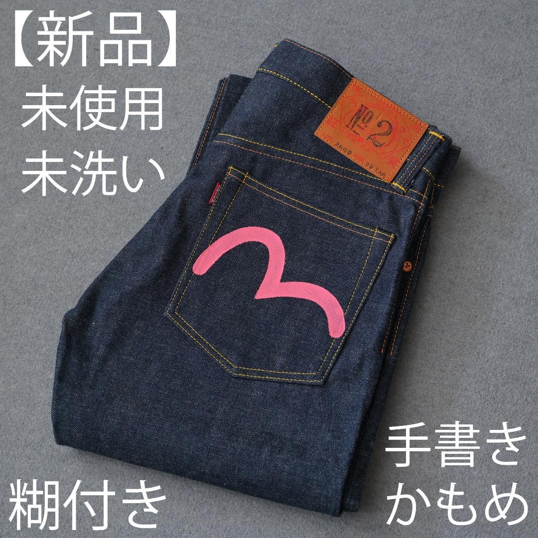 EVISU 2000 Hand Painted Pink Seagull Denim Jeans Size 29x35 Vintage Rare